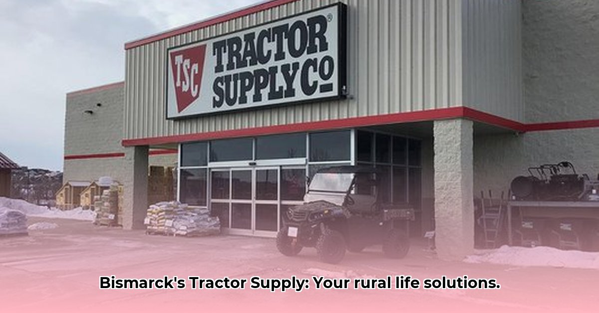 tractor-supply-bismarck-north-dakota